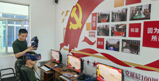 又传喜讯！《中国共产党领导力VR》在武警渭南支队所属部队落地使用